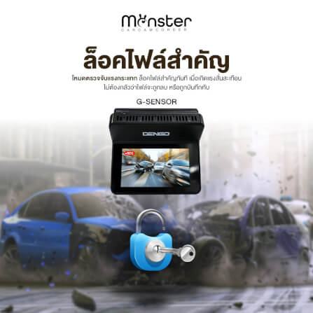 กล้องติดรถ Dengo Monster_4